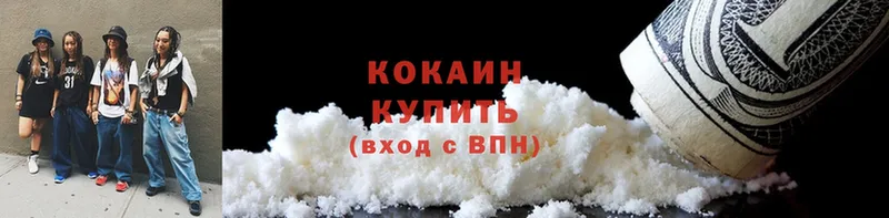 как найти закладки  Кинель  OMG ONION  Cocaine Эквадор 